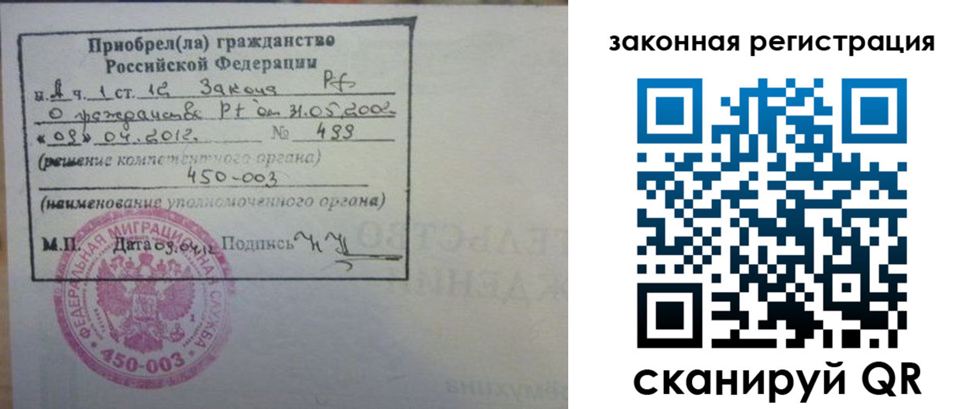 временная регистрация адрес в Емве
