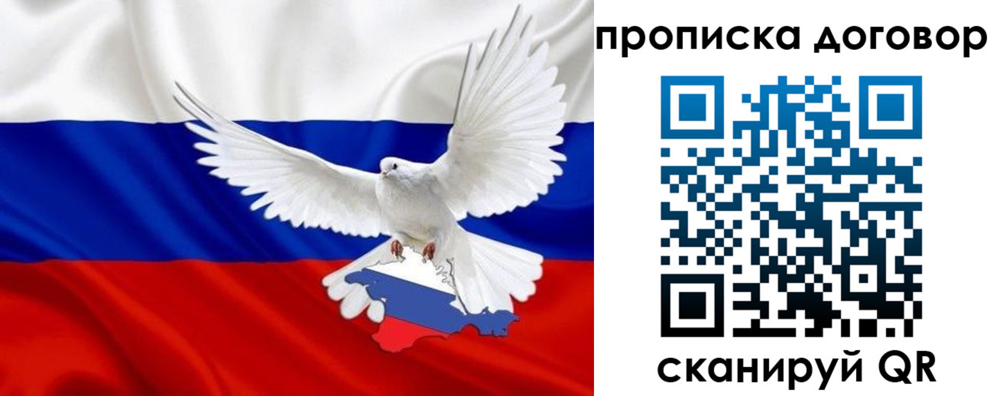 прописка ребенка в Емве